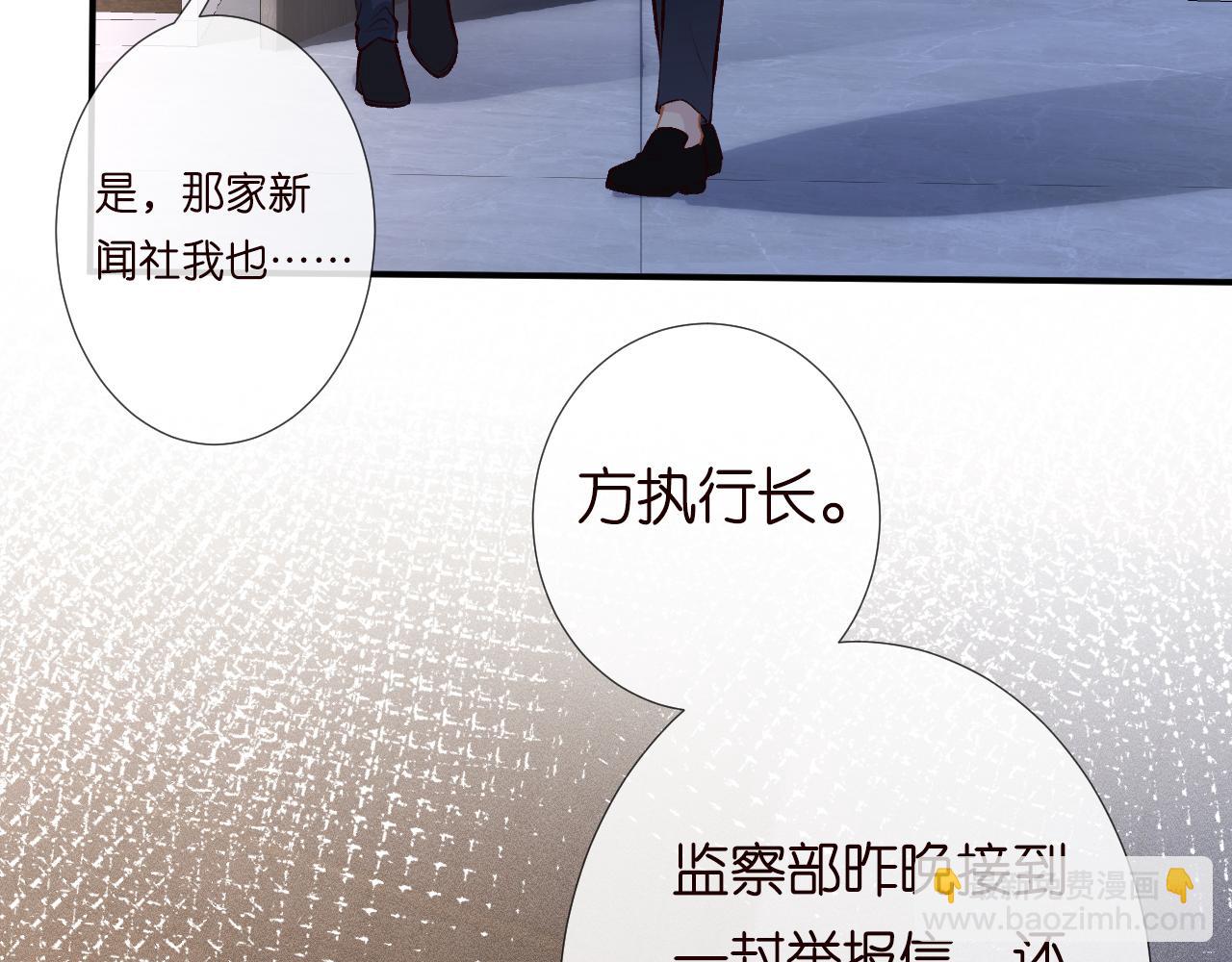 第128 桃色新闻57