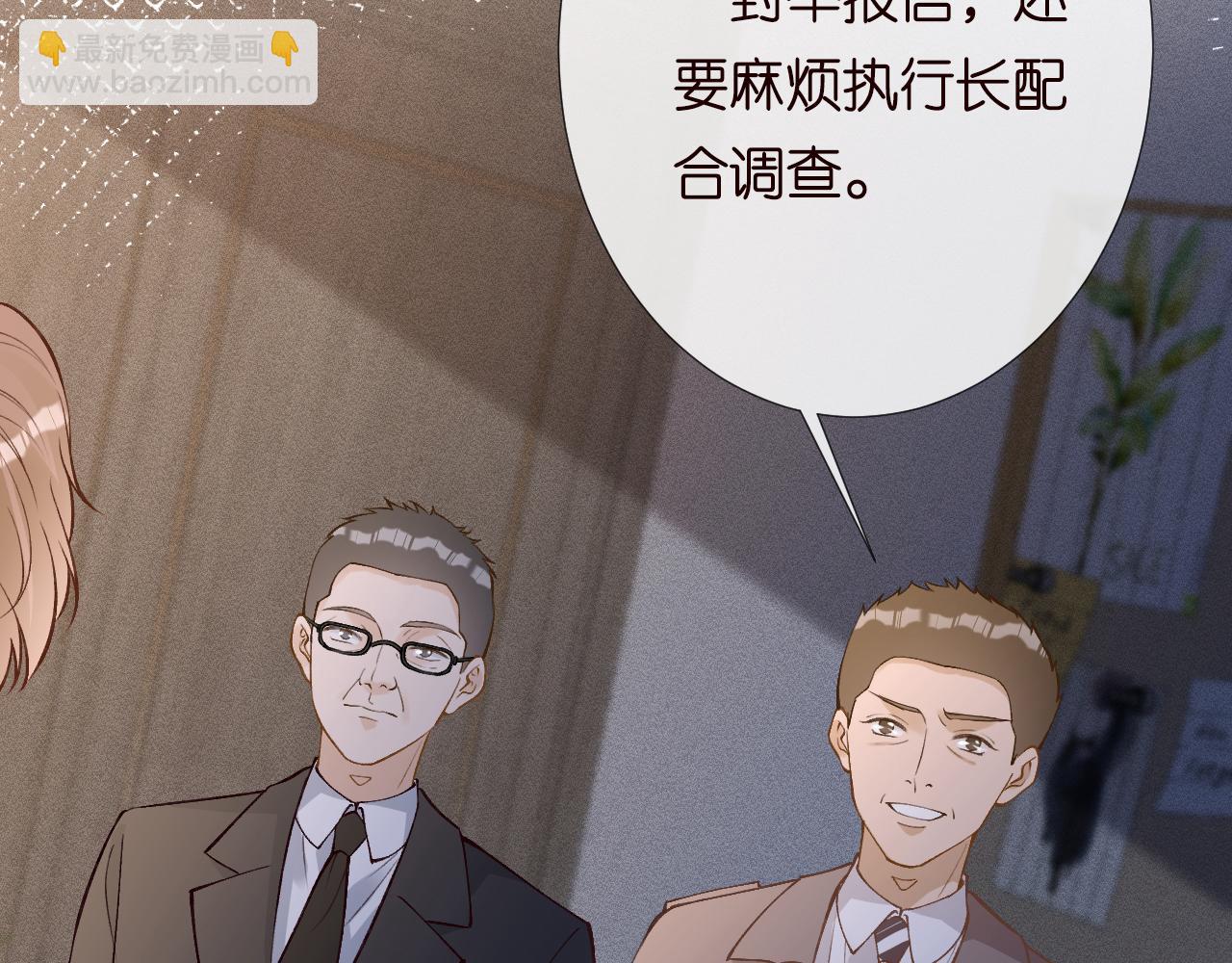 第128 桃色新闻58