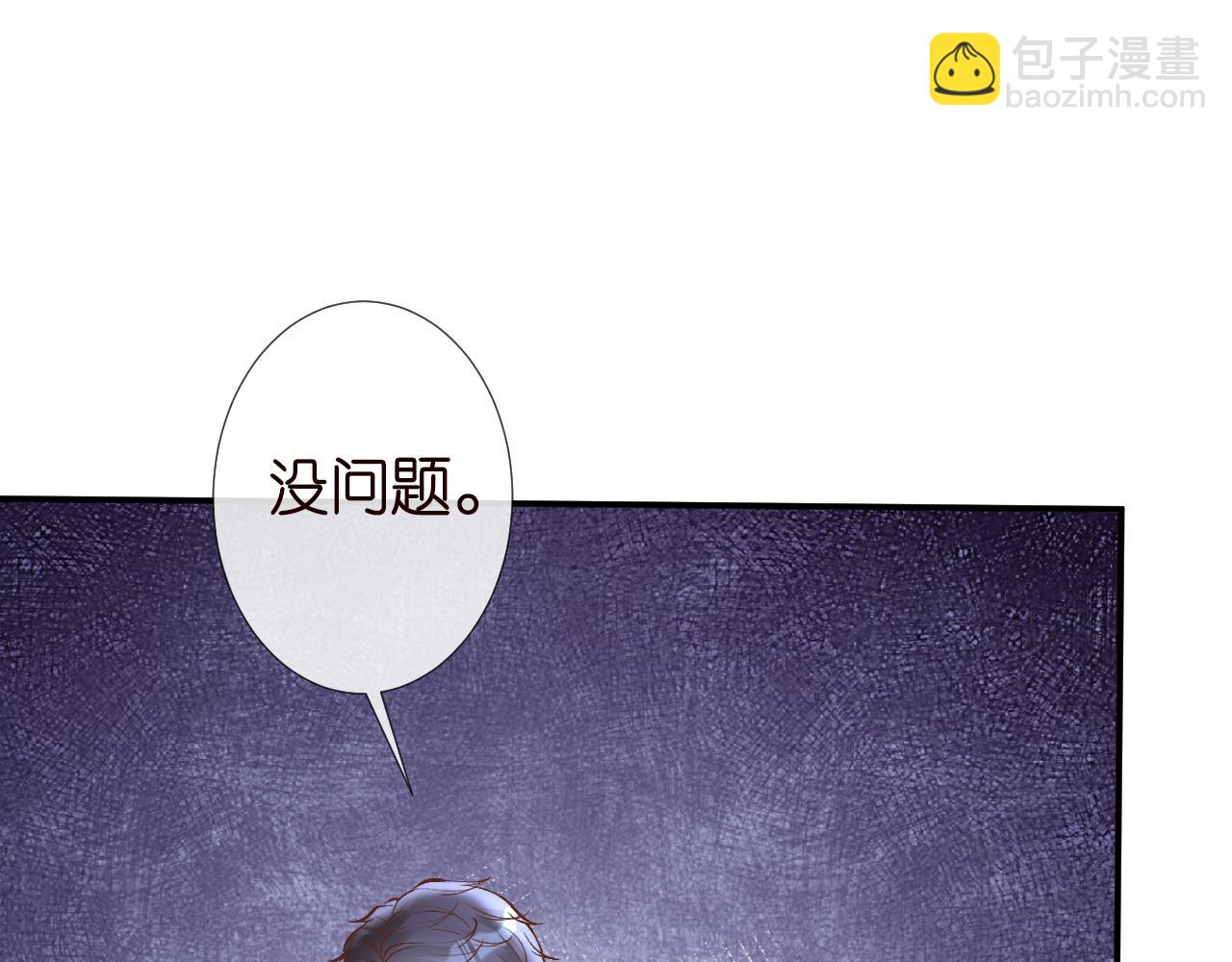 第128 桃色新闻61
