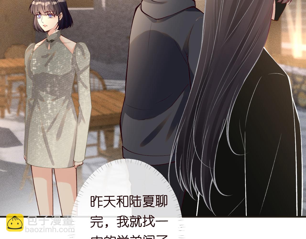 第128 桃色新闻7