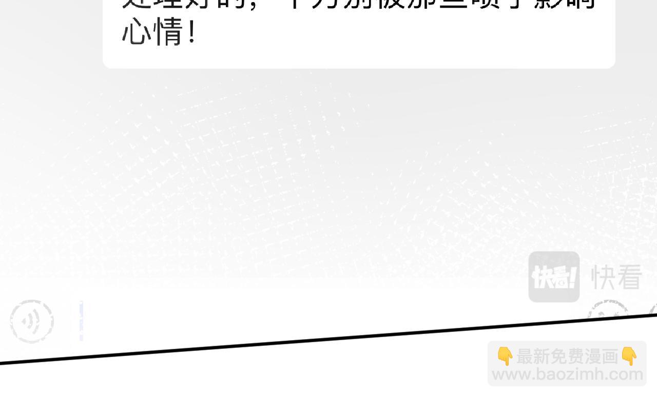 第128 桃色新闻70