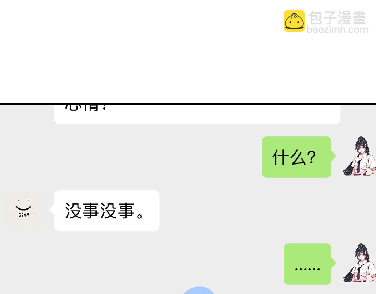 第128 桃色新闻73