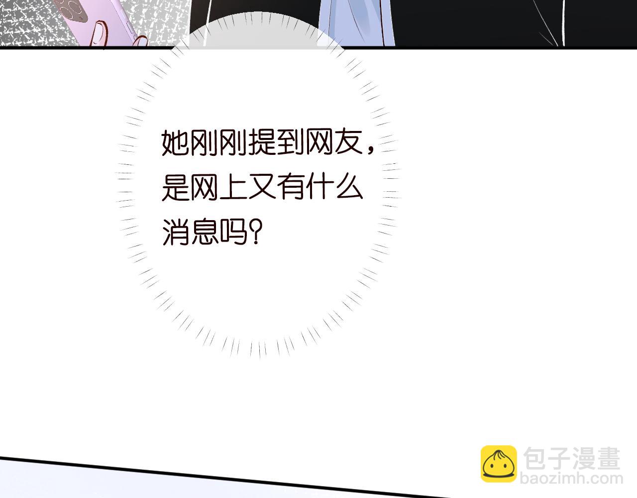 第128 桃色新闻77