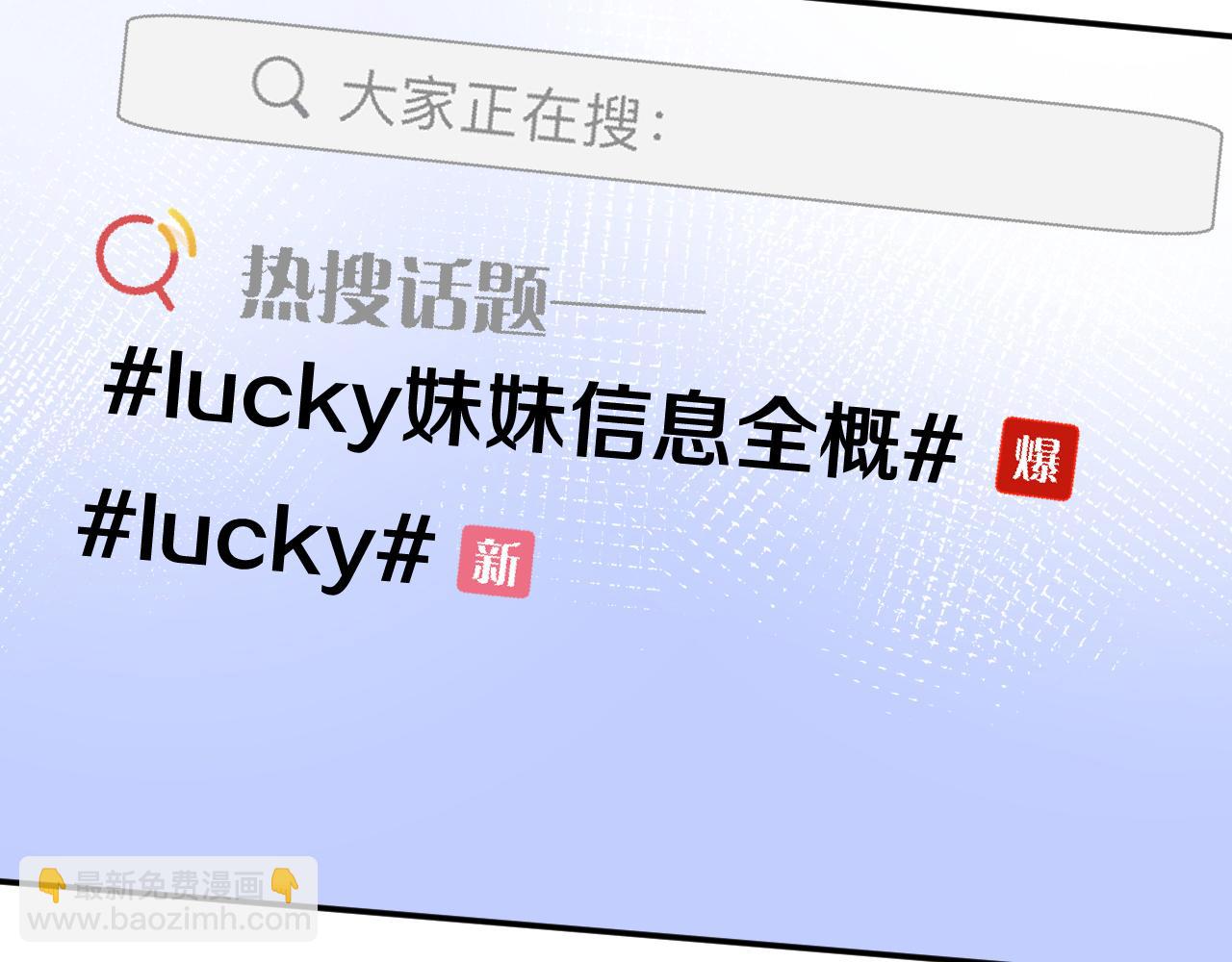 第128 桃色新闻78