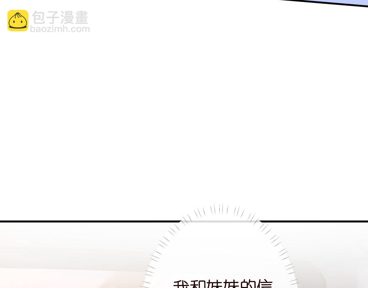 第128 桃色新闻79