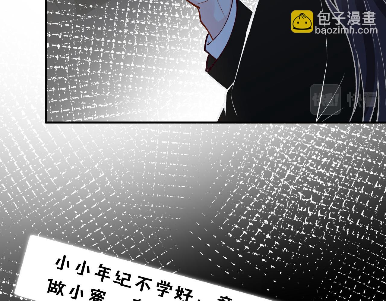 第128 桃色新闻84