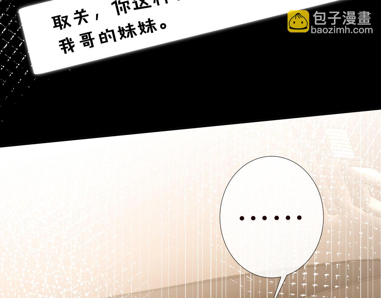 第128 桃色新闻86
