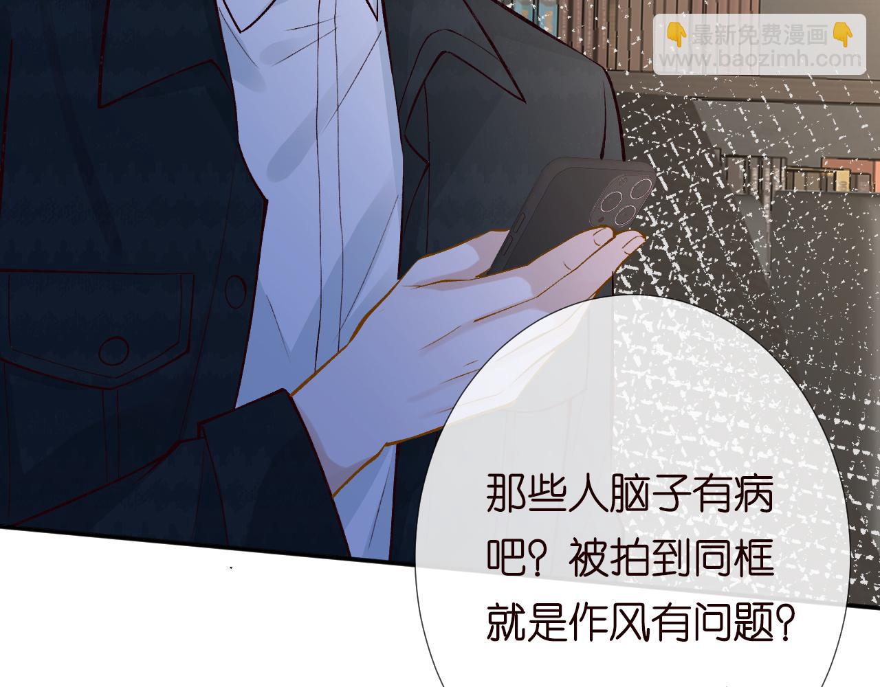 第128 桃色新闻90