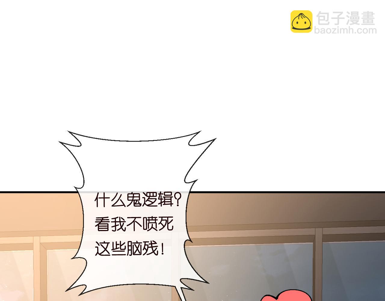 第128 桃色新闻92