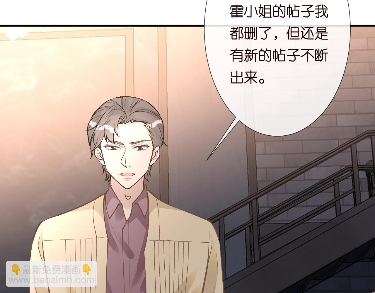 第128 桃色新闻95
