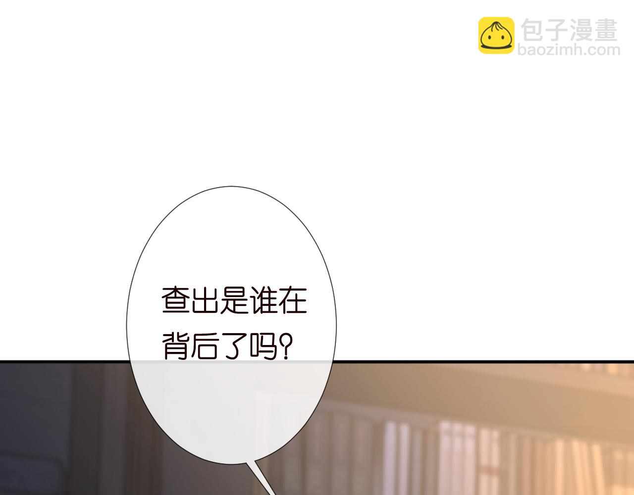 第128 桃色新闻97