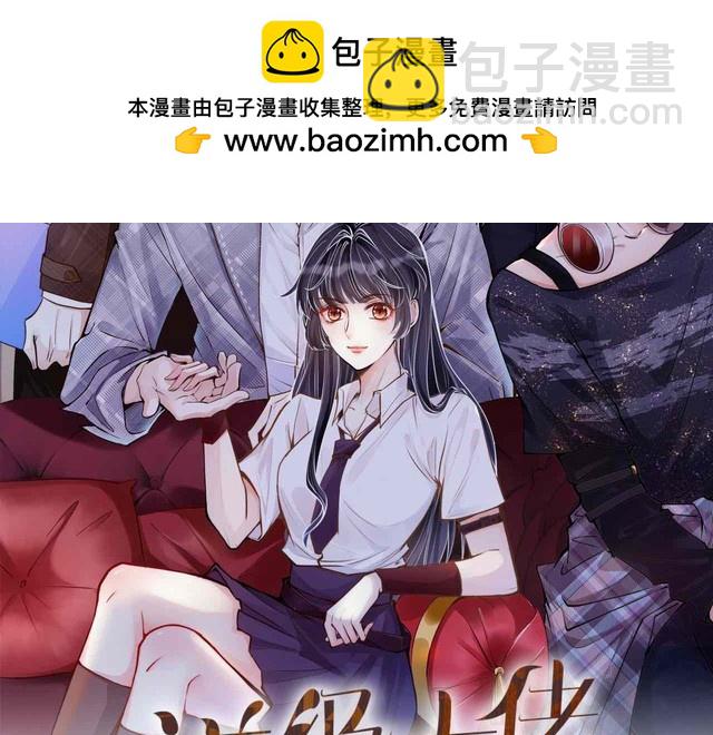 第167 女生的烦恼1