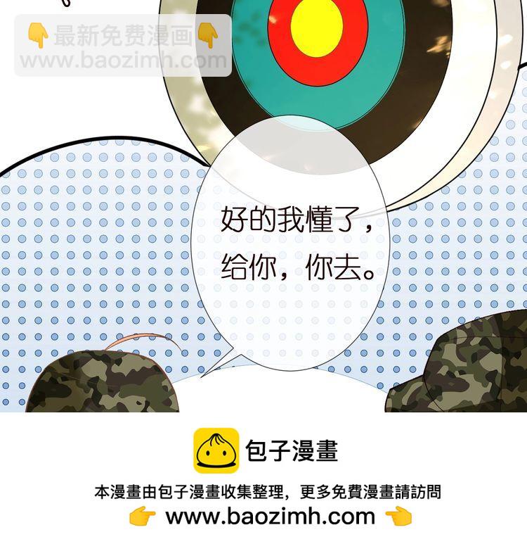 第167 女生的烦恼103