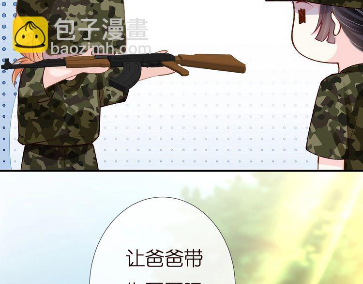 第167 女生的烦恼108