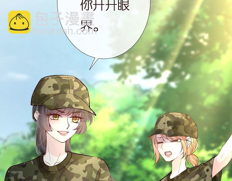 第167 女生的烦恼109