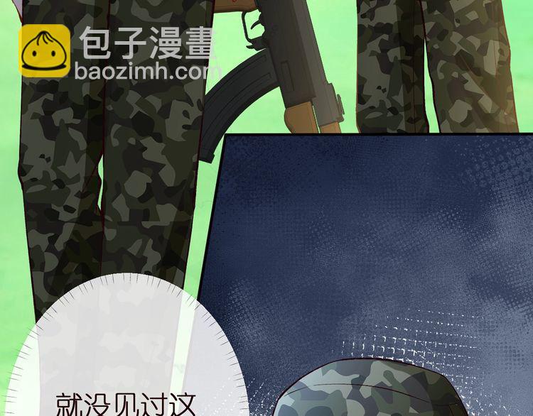 第167 女生的烦恼111