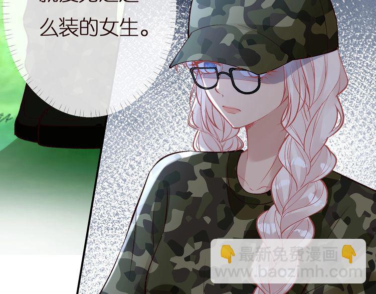 第167 女生的烦恼112