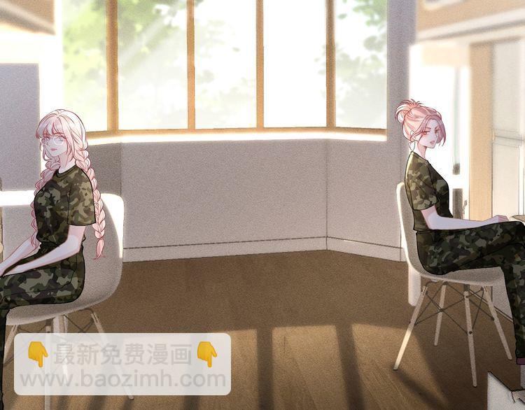 第167 女生的烦恼13