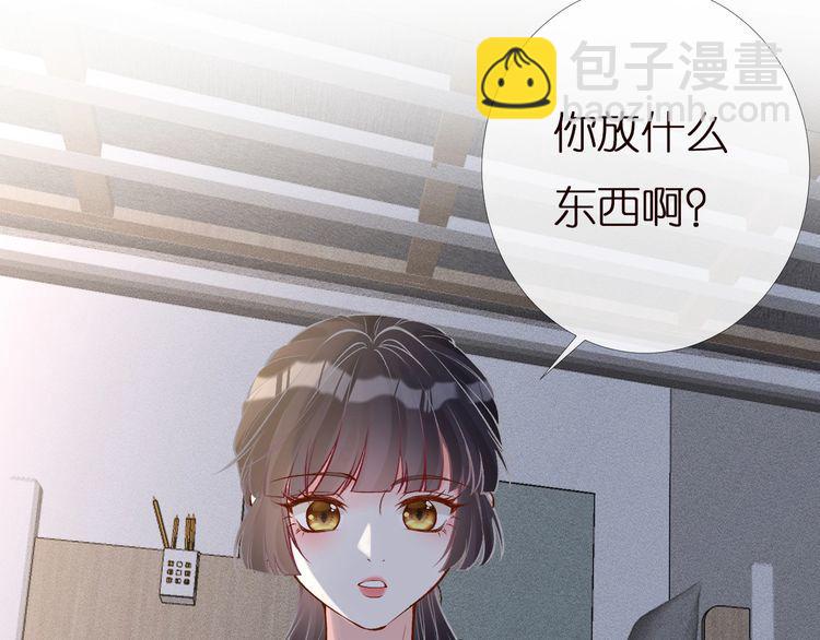 第167 女生的烦恼17