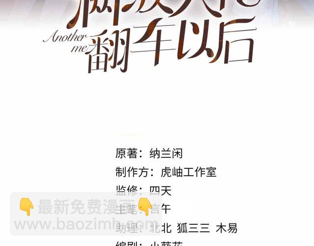 第167 女生的烦恼2