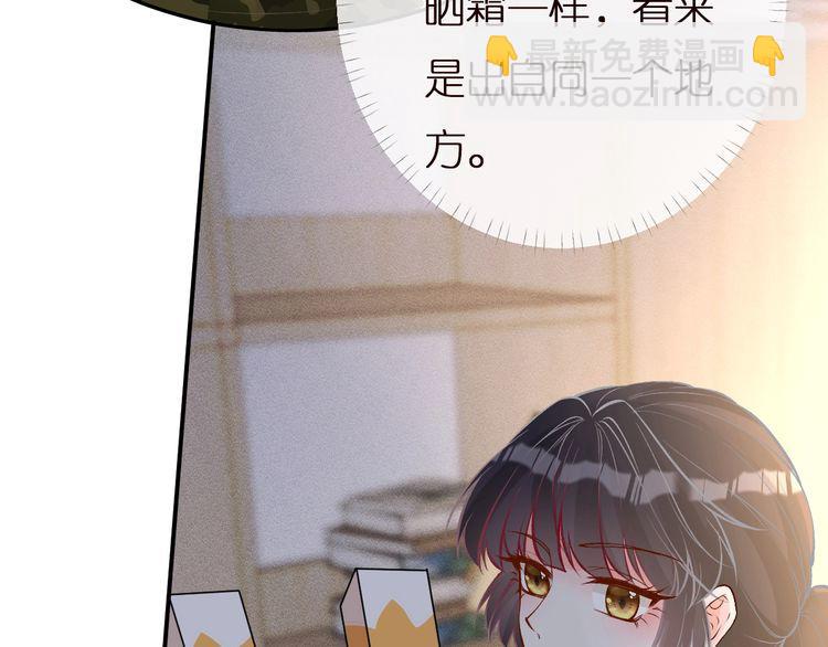 第167 女生的烦恼21