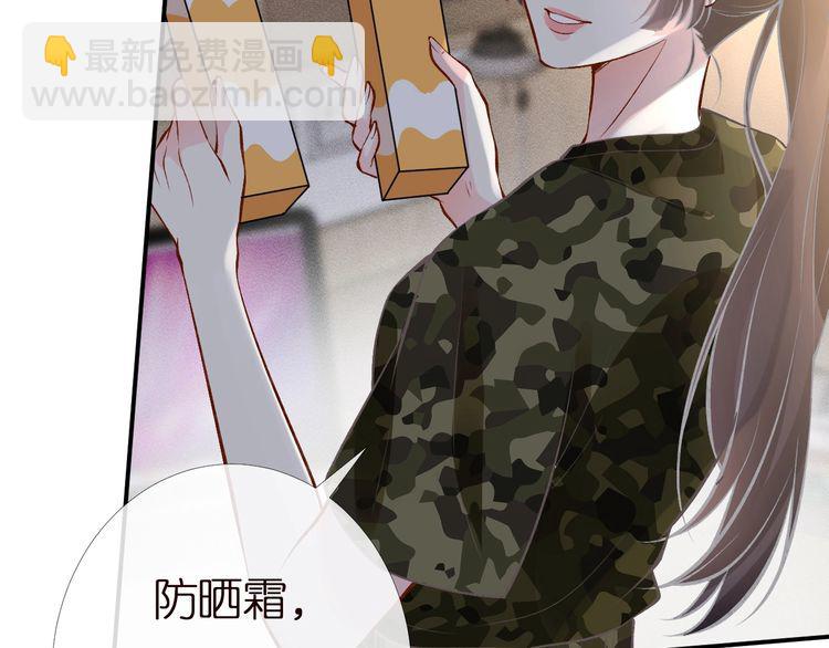 第167 女生的烦恼22