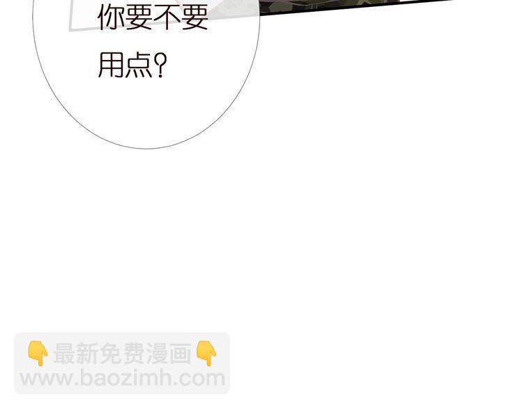 第167 女生的烦恼23
