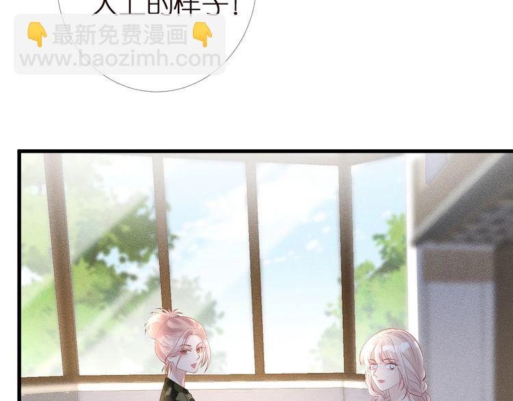 第167 女生的烦恼26