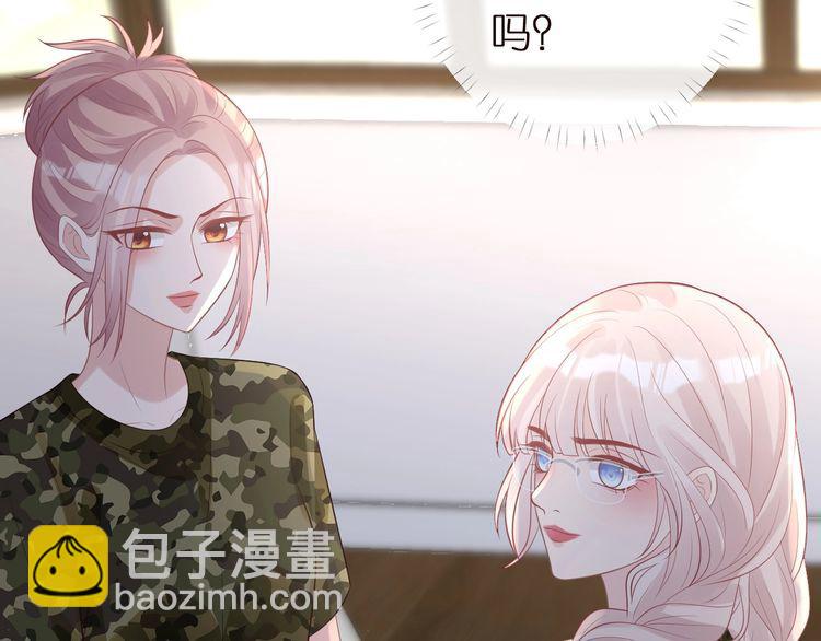 第167 女生的烦恼28