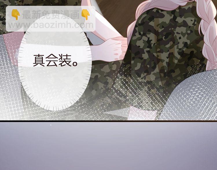第167 女生的烦恼29