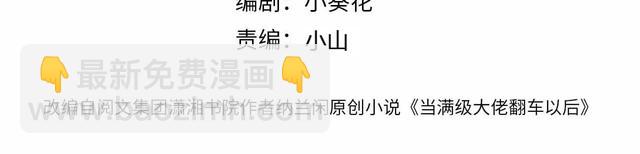 第167 女生的烦恼3