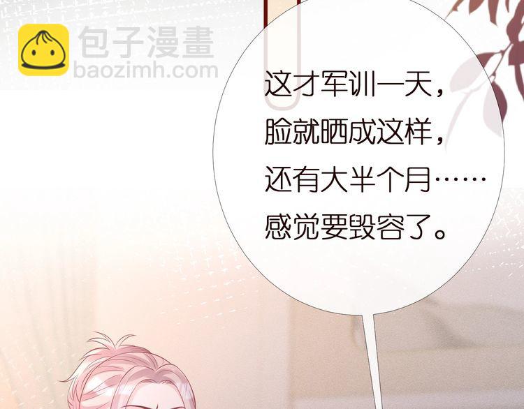 第167 女生的烦恼32
