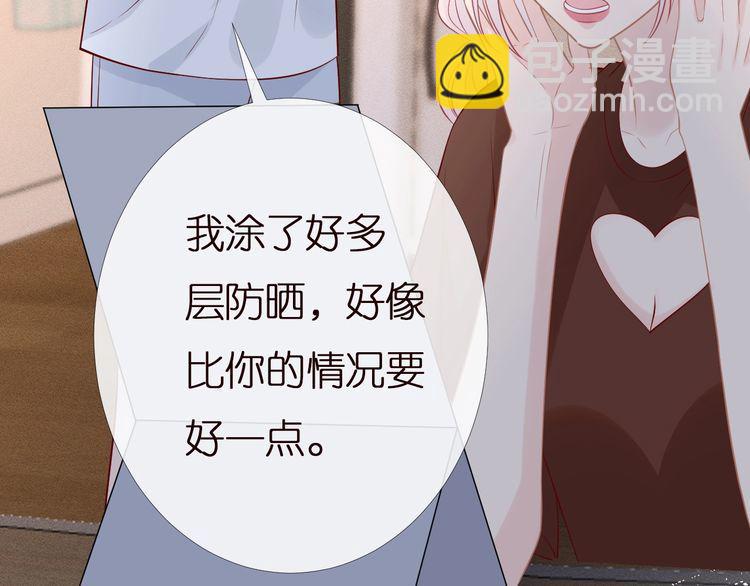 第167 女生的烦恼34