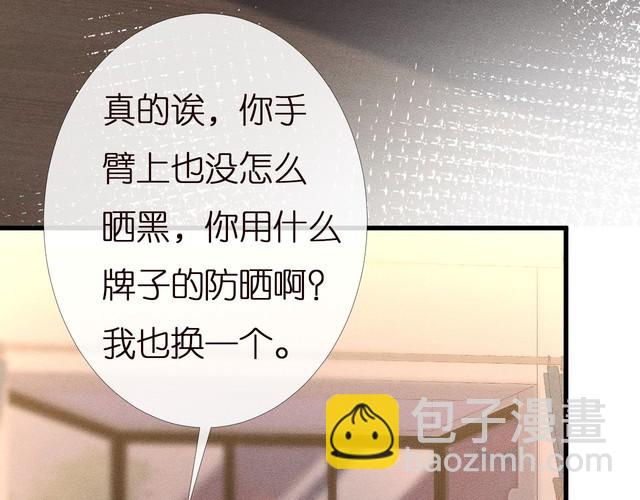 第167 女生的烦恼36