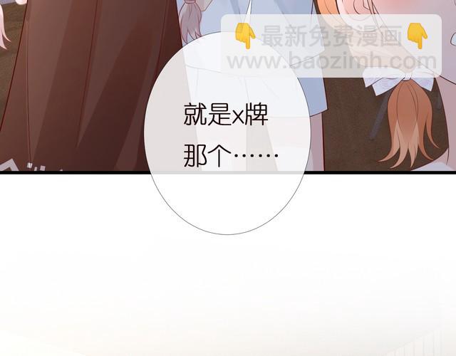 第167 女生的烦恼38