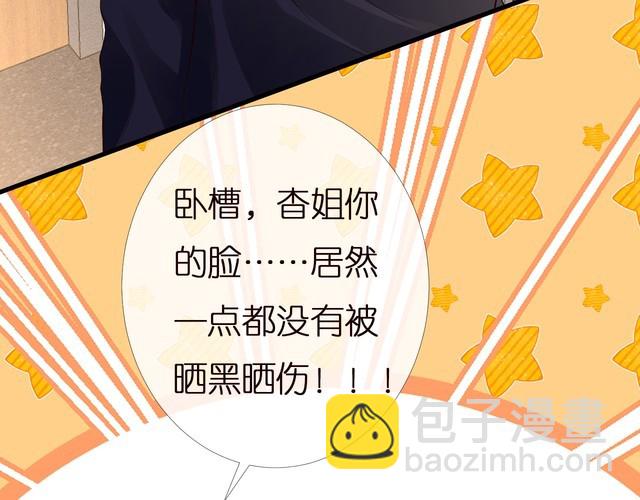 第167 女生的烦恼41