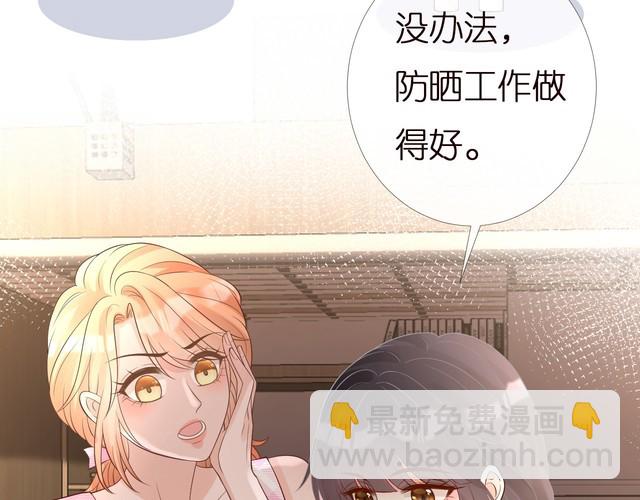 第167 女生的烦恼43