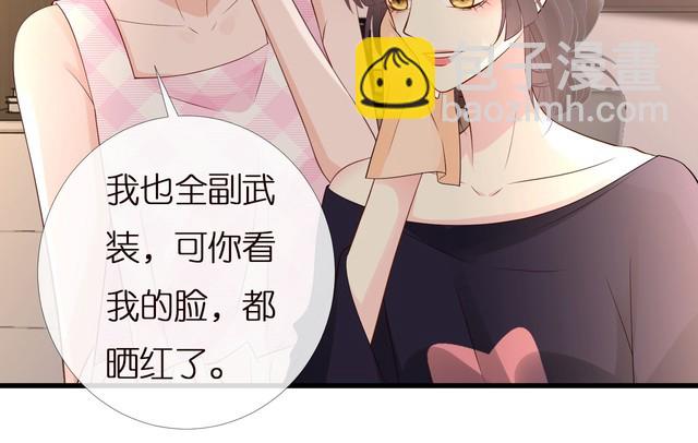 第167 女生的烦恼44