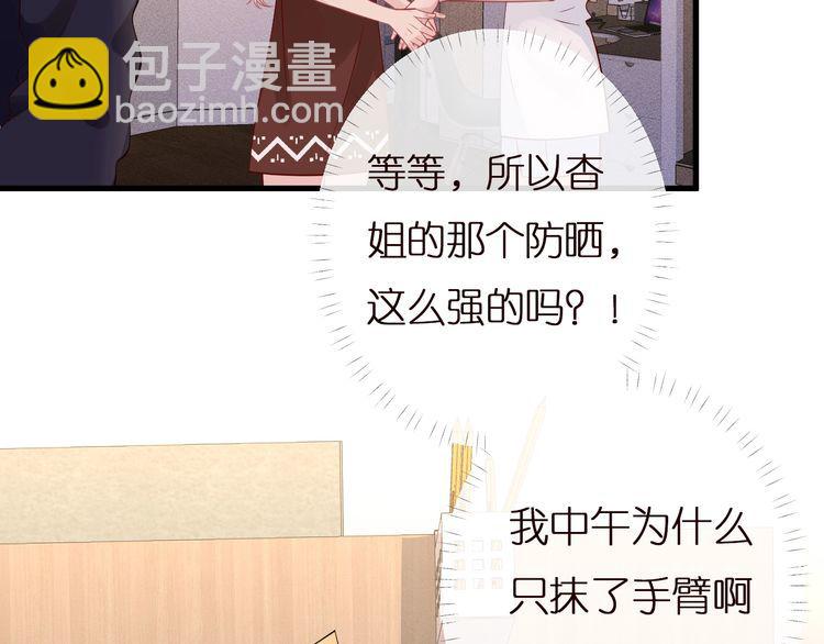 第167 女生的烦恼46