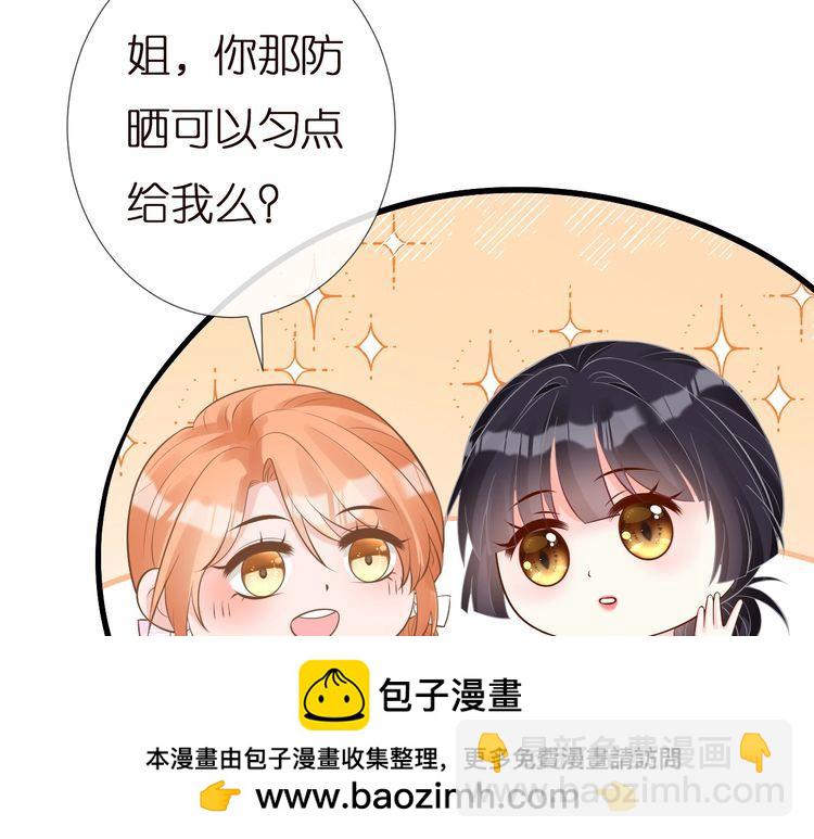 第167 女生的烦恼49