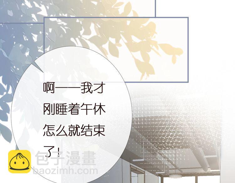 第167 女生的烦恼5