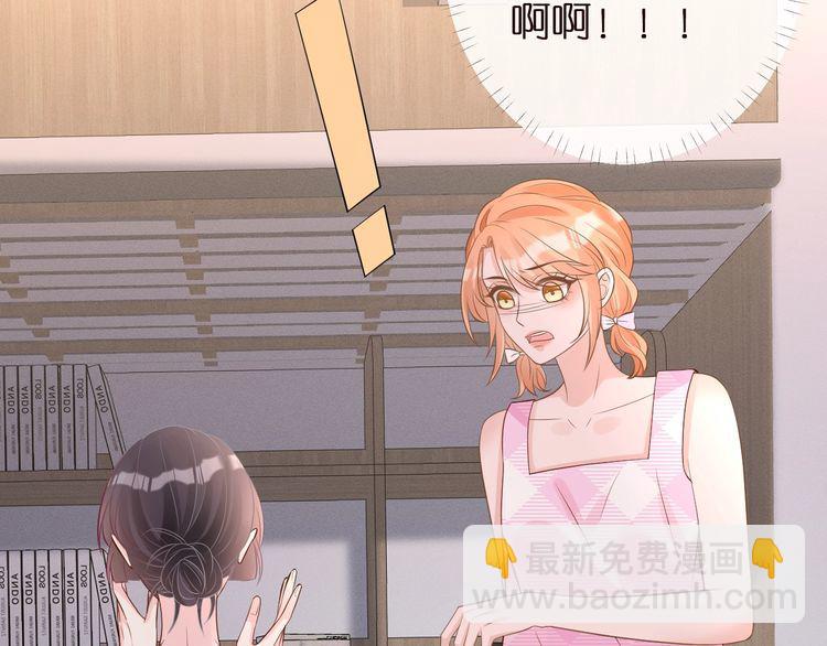 第167 女生的烦恼51