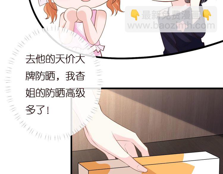 第167 女生的烦恼54