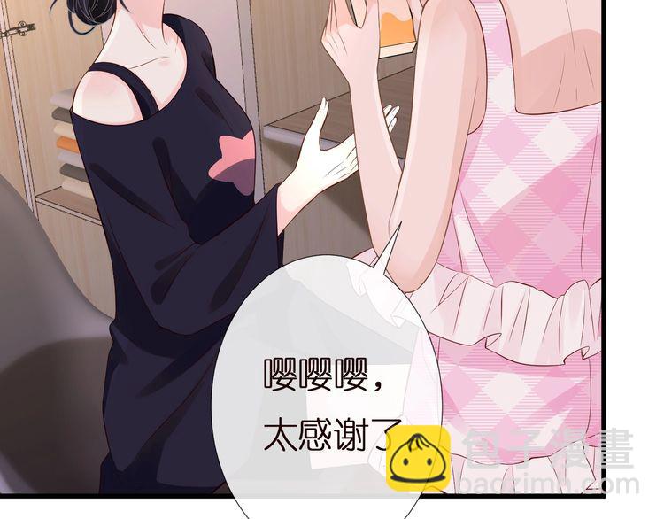 第167 女生的烦恼56