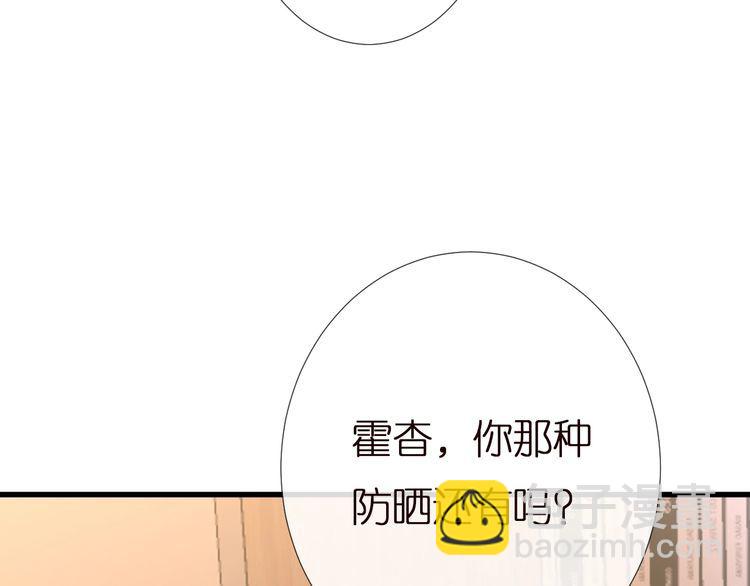 第167 女生的烦恼57