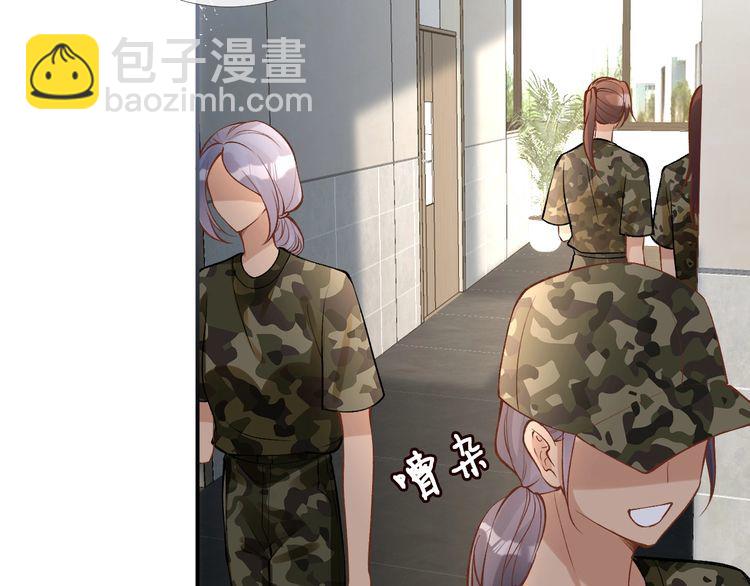 第167 女生的烦恼6
