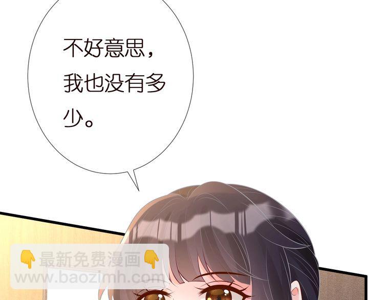 第167 女生的烦恼64
