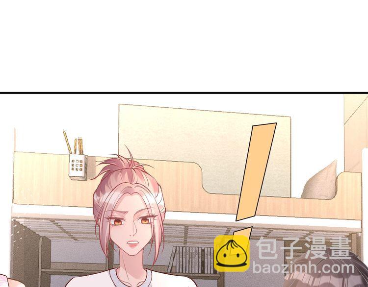 第167 女生的烦恼70