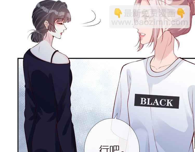 第167 女生的烦恼73