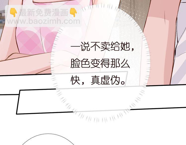 第167 女生的烦恼76